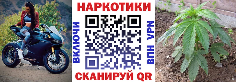 Купить наркотик Луга COCAIN Гашиш Героин ОМГ ОМГ зеркало Альфа ПВП Каннабис