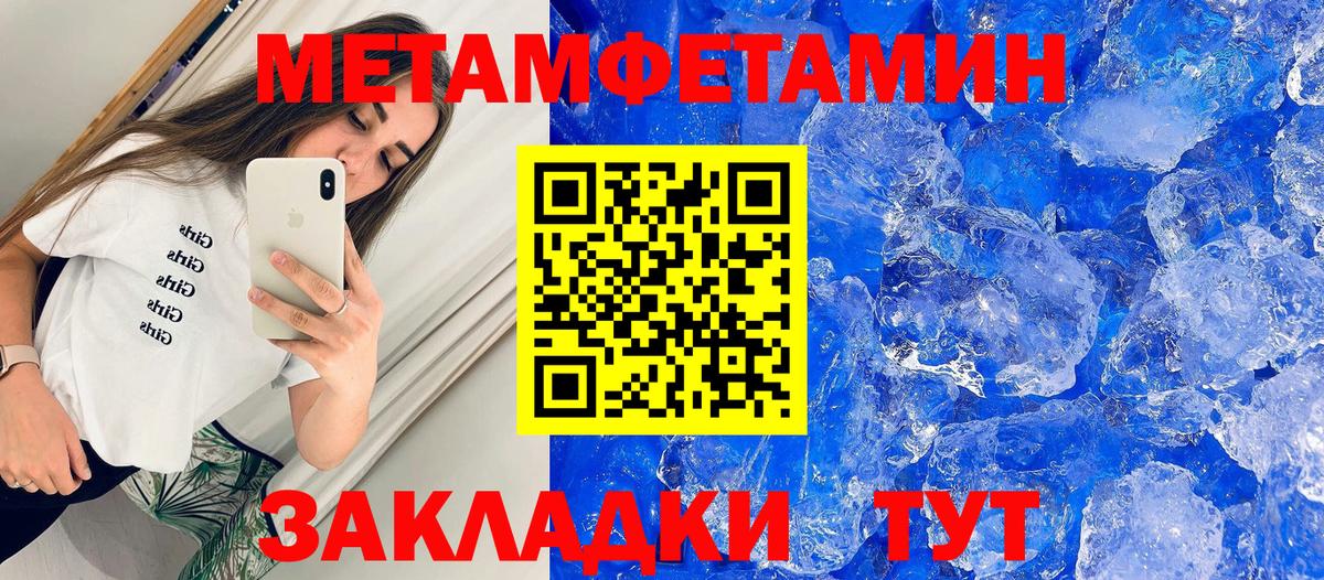 АМФ VHQ Луга