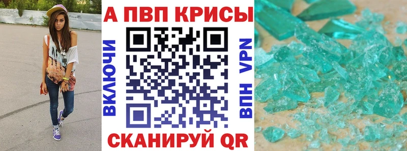 Alpha PVP СК КРИС Луга