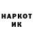 Кетамин VHQ Beszi I