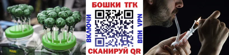 hydra ссылка Луга Еда ТГК марихуана купить наркоту