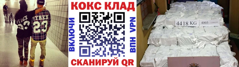 КОКАИН 98%  mega ссылка  Луга 