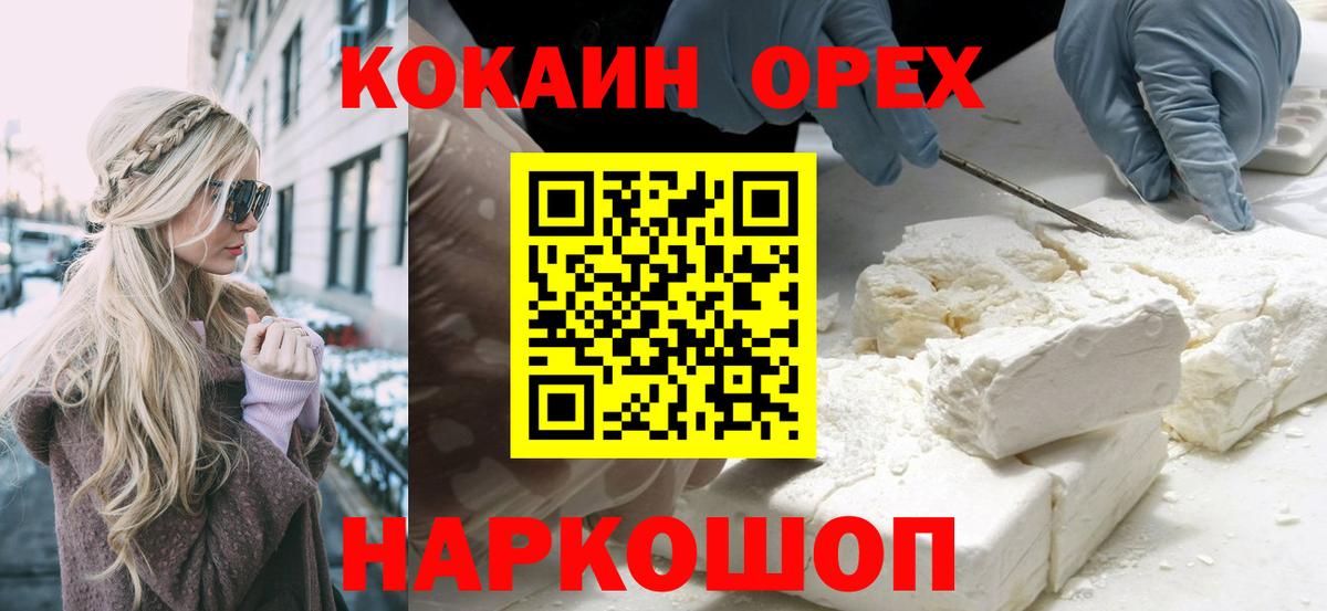 Кокаин Боливия Луга