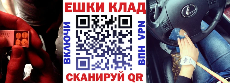 Ecstasy 280мг  Луга 