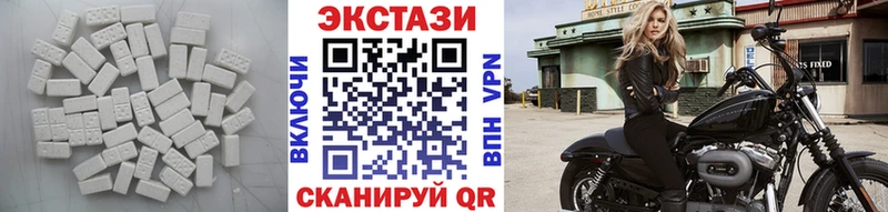 ЭКСТАЗИ 280 MDMA Луга