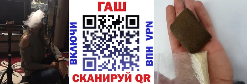 ГАШИШ гарик  Луга 