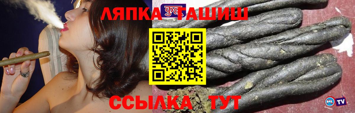 Луга  ГАШ  ГАШИШ 40% ТГК  Вход с VPN  Гашиш индика сатива 