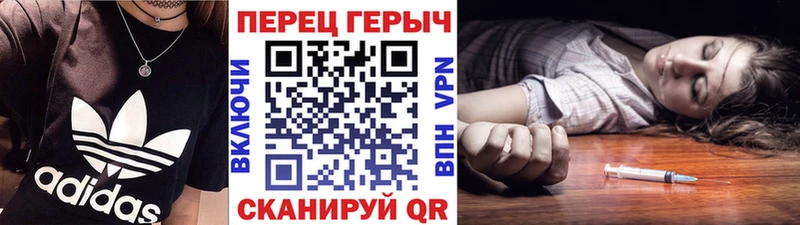 Героин гречка  Луга 