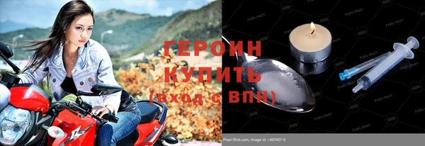 2c-b Куйбышев