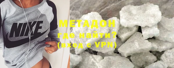 2c-b Куйбышев