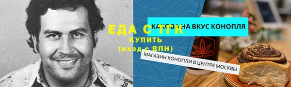 мефедрон VHQ Кукмор