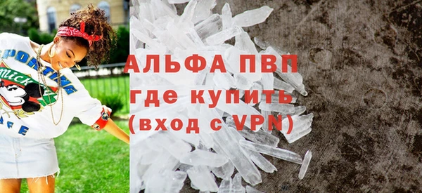 эйфоретик Краснослободск