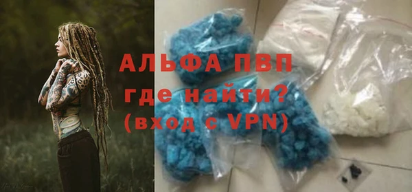 гашишное масло Красноперекопск