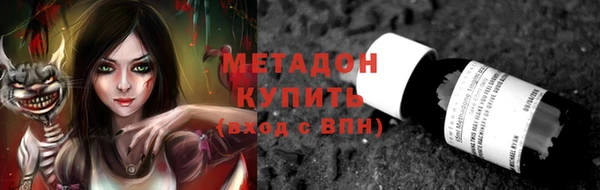 ПСИЛОЦИБИНОВЫЕ ГРИБЫ Карабаш