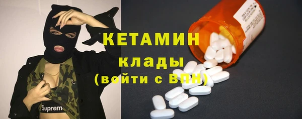 2c-b Куйбышев