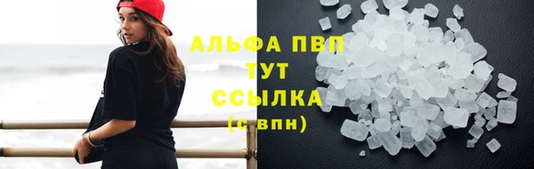 марихуана Лихославль