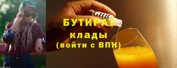 2c-b Куйбышев