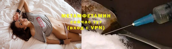 сатива Лиски