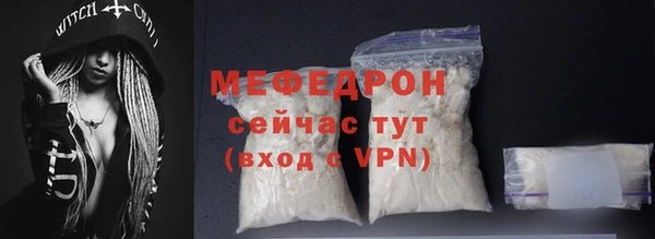 мефедрон VHQ Кукмор