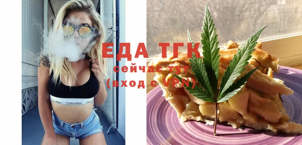 2c-b Куйбышев