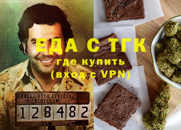 2c-b Куйбышев
