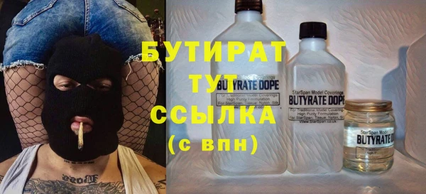 марихуана Лихославль