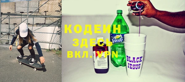 2c-b Куйбышев