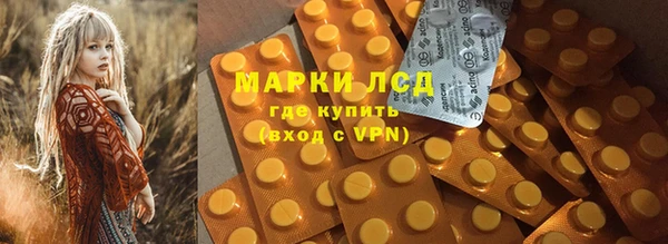 альфа пвп VHQ Лагань