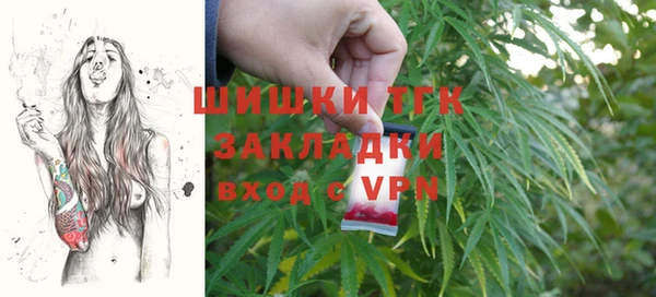 2c-b Куйбышев