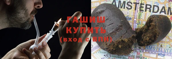 ПСИЛОЦИБИНОВЫЕ ГРИБЫ Карабаш