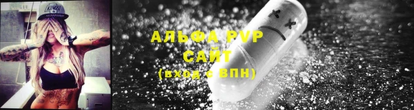альфа пвп VHQ Лагань