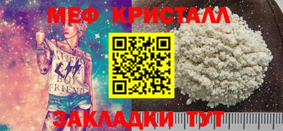 дживик Ирбит
