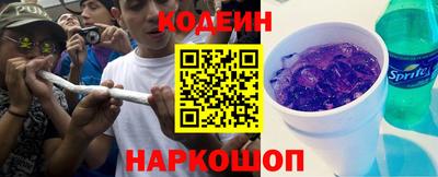 COCAINE Ипатово