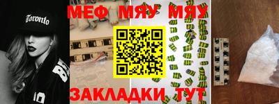MESCALINE Изобильный