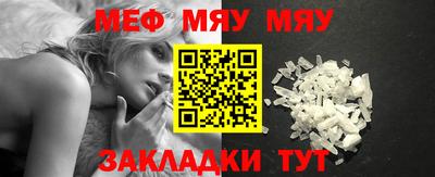 COCAINE Ипатово