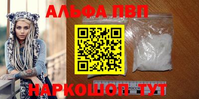 COCAINE Ипатово