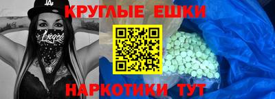 MESCALINE Изобильный