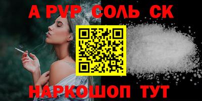 дживик Ирбит
