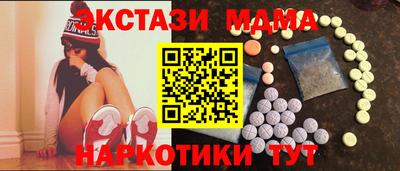MESCALINE Изобильный