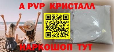 дживик Ирбит