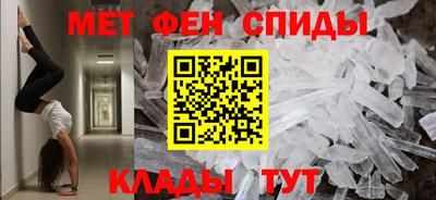 COCAINE Ипатово