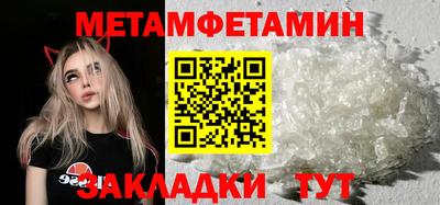 COCAINE Ипатово