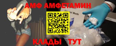 COCAINE Ипатово