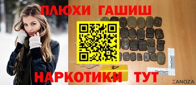 jwh Канаш