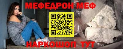 COCAINE Ипатово