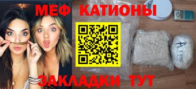 COCAINE Ипатово
