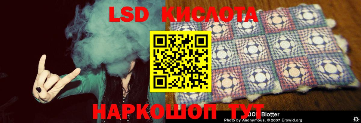 hydra зеркало  LSD-25 экстази кислота  LSD-25 экстази кислота  Вход с VPN  Луга 
