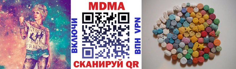 hydra как зайти  Луга  MDMA молли 