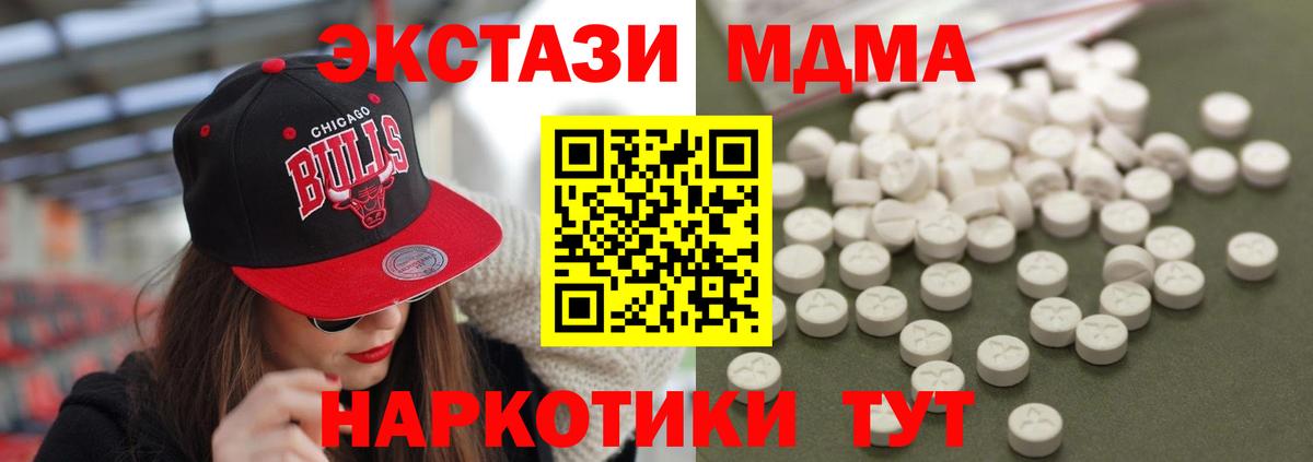 МДМА Molly Луга