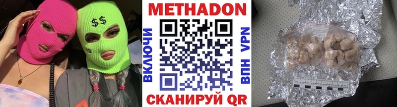 shop формула  наркота  Луга  МЕТАДОН VHQ 